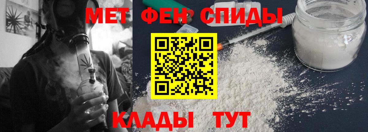 АМФЕТАМИН VHQ Хасавюрт