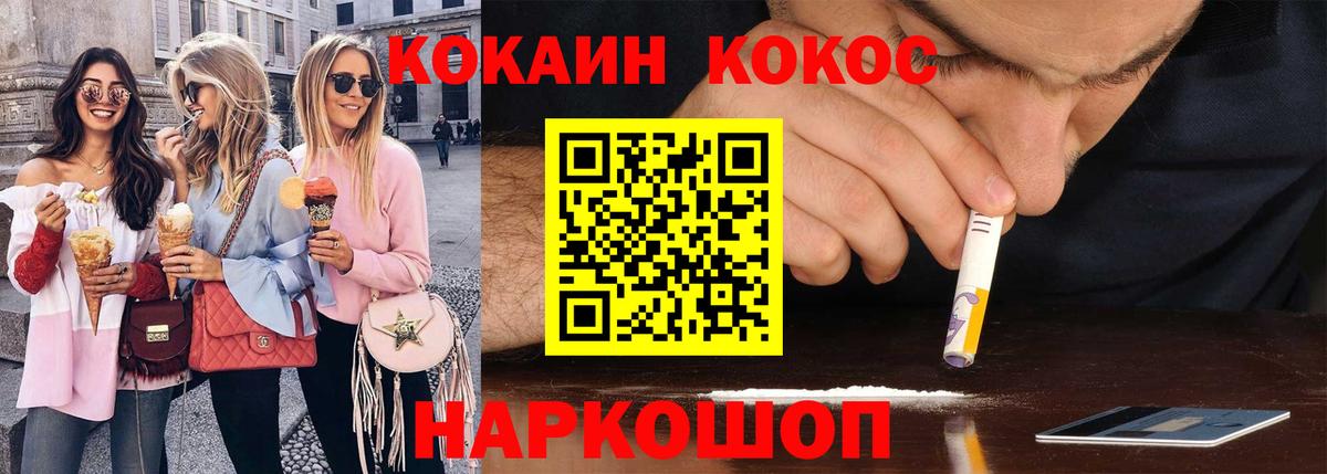 Хасавюрт  Cocaine  Вход с VPN  Cocaine Боливия 