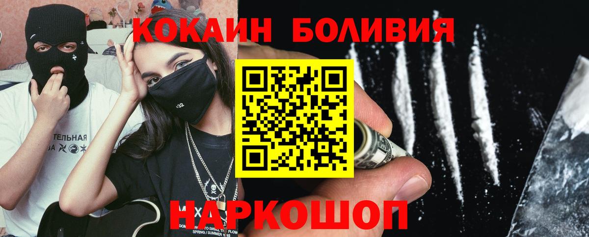 КОКАИН Columbia Хасавюрт