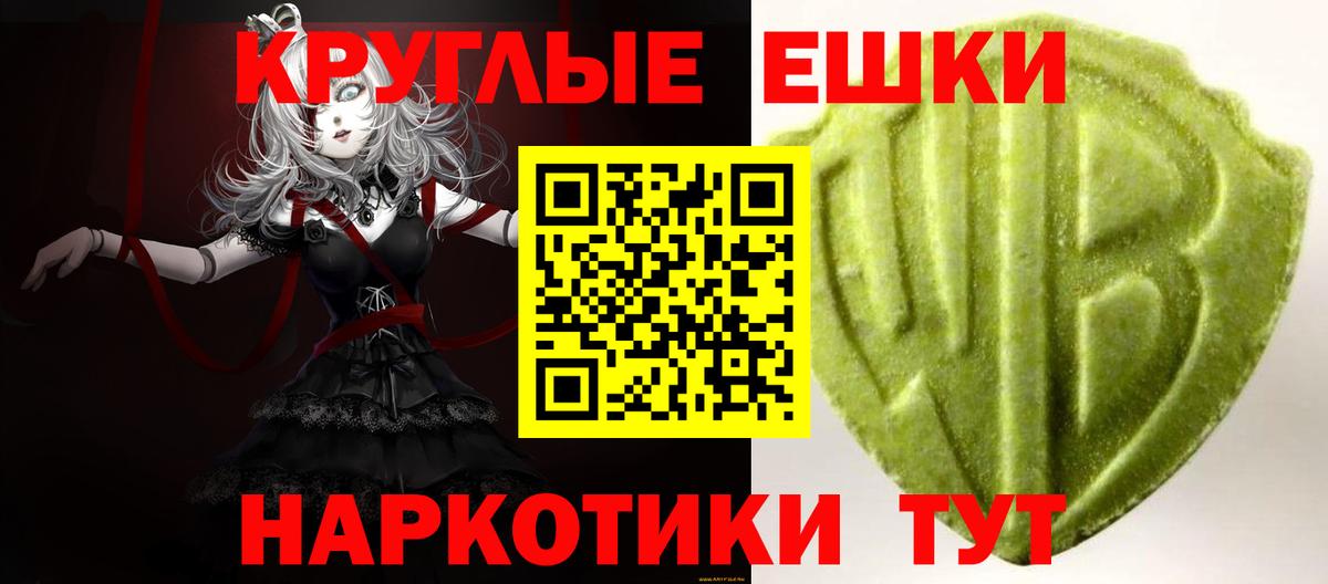Экстази бентли  Вход с VPN  Экстази  наркотики  Хасавюрт 