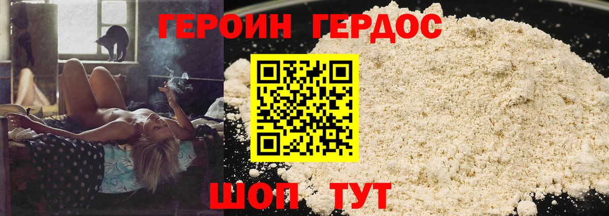 Хасавюрт  Героин афганец  Вход с VPN 