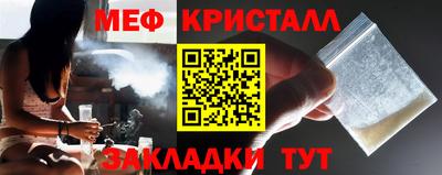 МДМА Ливны