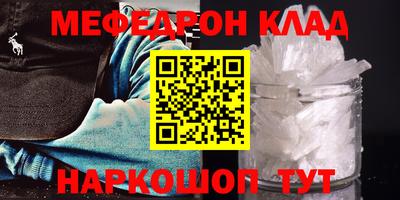 эйфоретик Ликино-Дулёво