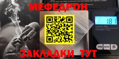 эйфоретик Ликино-Дулёво