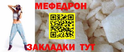 МДМА Ливны