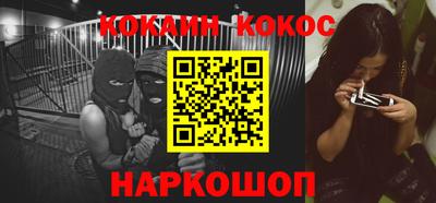 МДМА Ливны