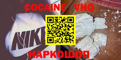 эйфоретик Ликино-Дулёво
