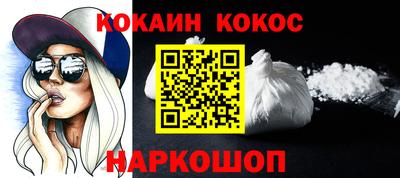 эйфоретик Ликино-Дулёво