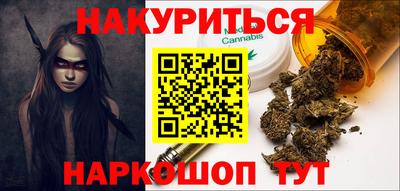 марихуана Лесосибирск