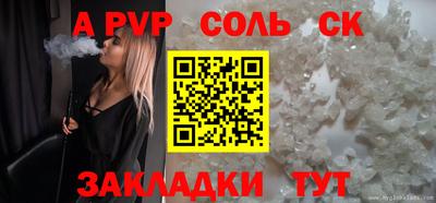 МДМА Ливны