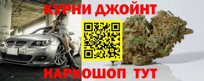 марихуана Лесосибирск