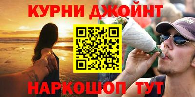 МДМА Ливны