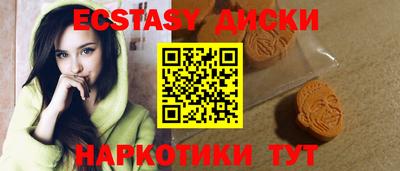 марихуана Лесосибирск