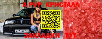 МДМА Ливны
