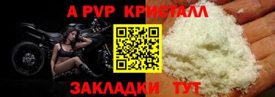 эйфоретик Ликино-Дулёво