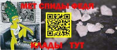 МДМА Ливны