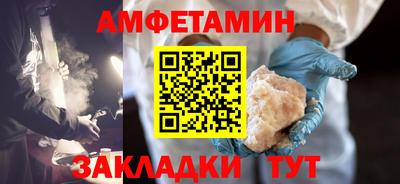 таблы Мариинск