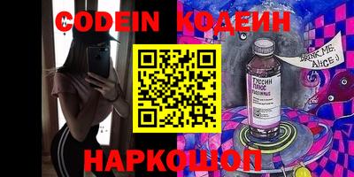 наркотики Малгобек