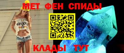 МДМА Ливны
