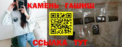 марихуана Лесосибирск