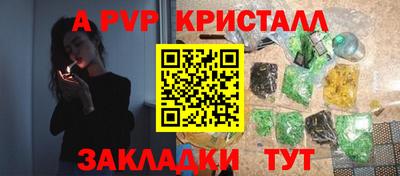 марихуана Лесосибирск