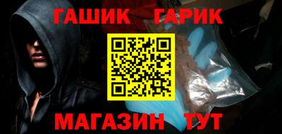 МДМА Ливны