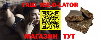 МДМА Ливны