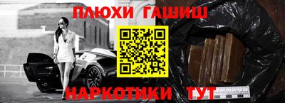МДМА Ливны
