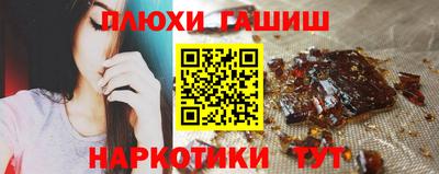 марихуана Лесосибирск