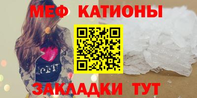 МДМА Ливны