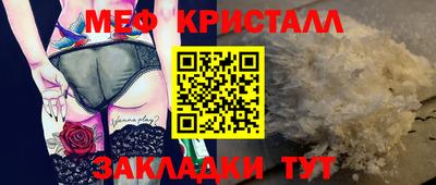 винт Кунгур