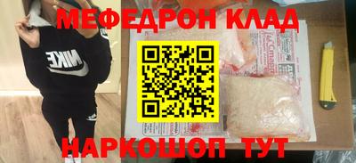 эйфоретик Ликино-Дулёво