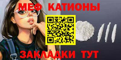 МДМА Ливны