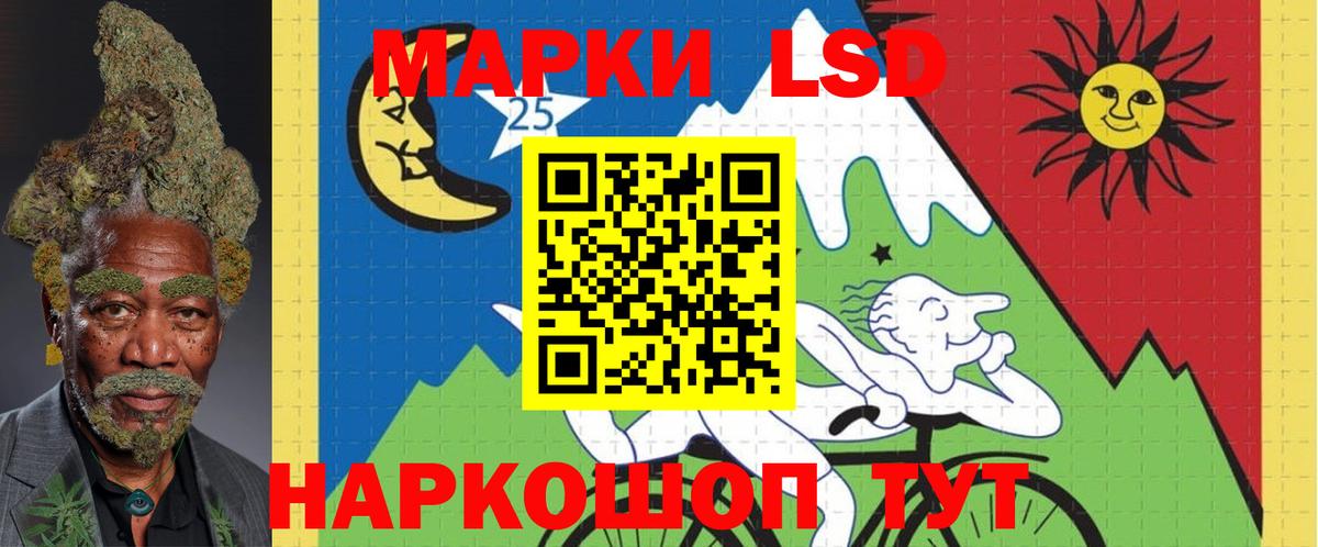 ЛСД экстази кислота  LSD-25 экстази  ЛСД экстази кислота  Хасавюрт  Вход с VPN 