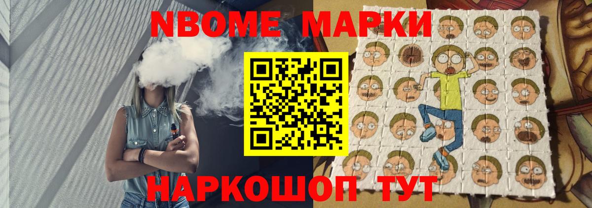 Лсд 25 экстази кислота Хасавюрт