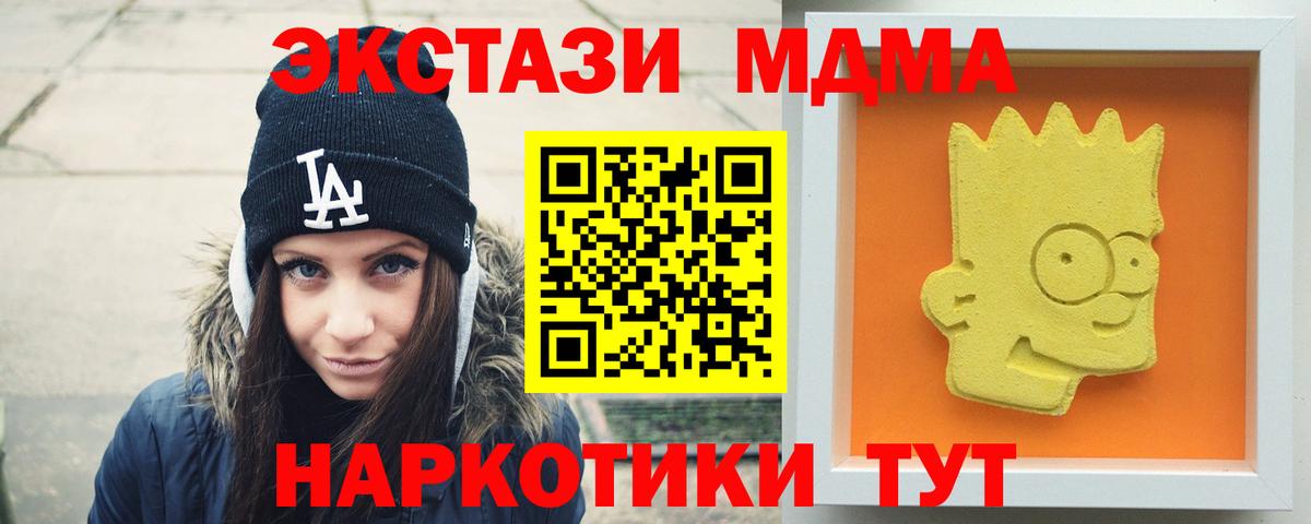 MDMA crystal  MDMA  Хасавюрт  Вход с VPN  МДМА crystal 