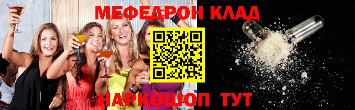МЕФ кристаллы  Конопля  Метадон  ГАШ  Вход с VPN  Хасавюрт  COCAIN 