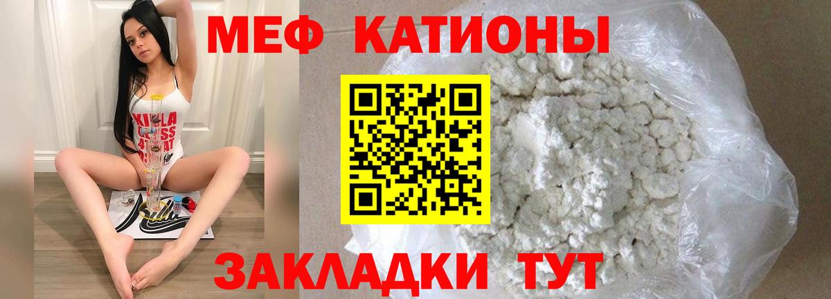 Мефедрон мука  Мефедрон  Хасавюрт  Вход с VPN  МЕФ mephedrone 