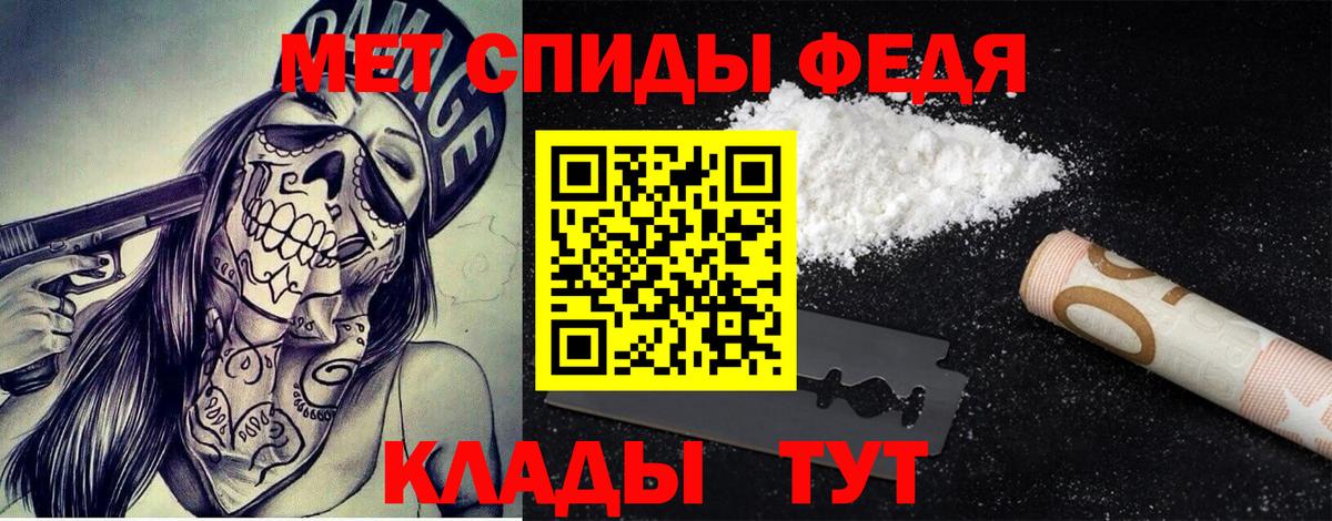 Первитин Methamphetamine  Вход с VPN  Хасавюрт 