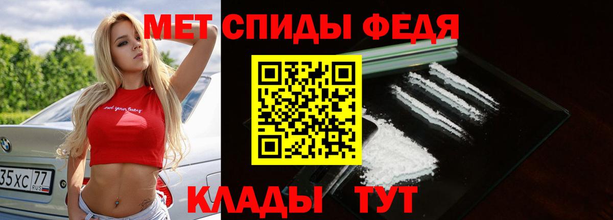 Первитин пудра Хасавюрт
