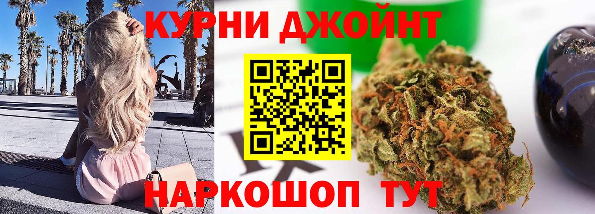 Марихуана MAZAR  Вход с VPN  Бошки Шишки Ganja  Хасавюрт 